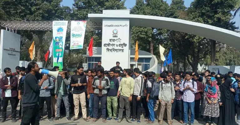 আন্দোলনরত শিক্ষার্থীরা